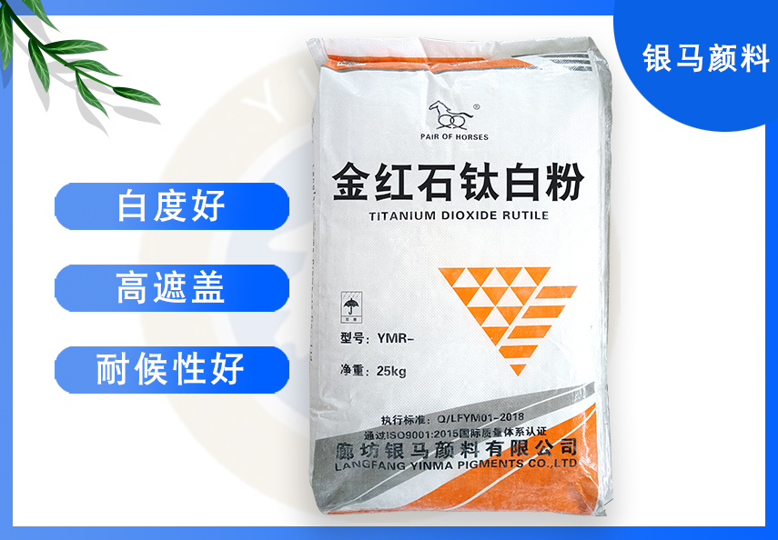 金红石.jpg