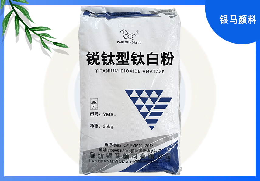 锐钛1.jpg